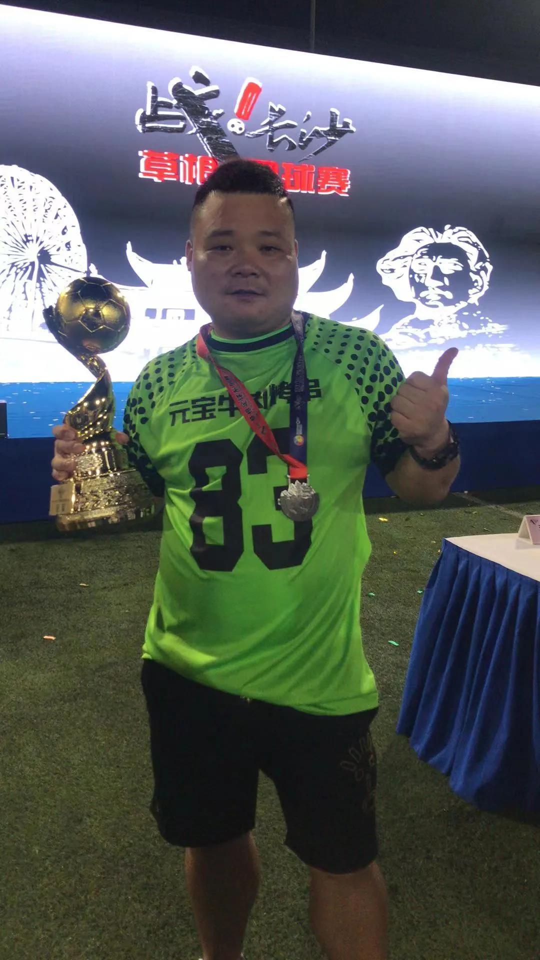 「长沙人物」不喝酒的胖子不是好门将