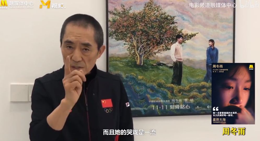 马思纯谈演技,马思纯尴尬演技