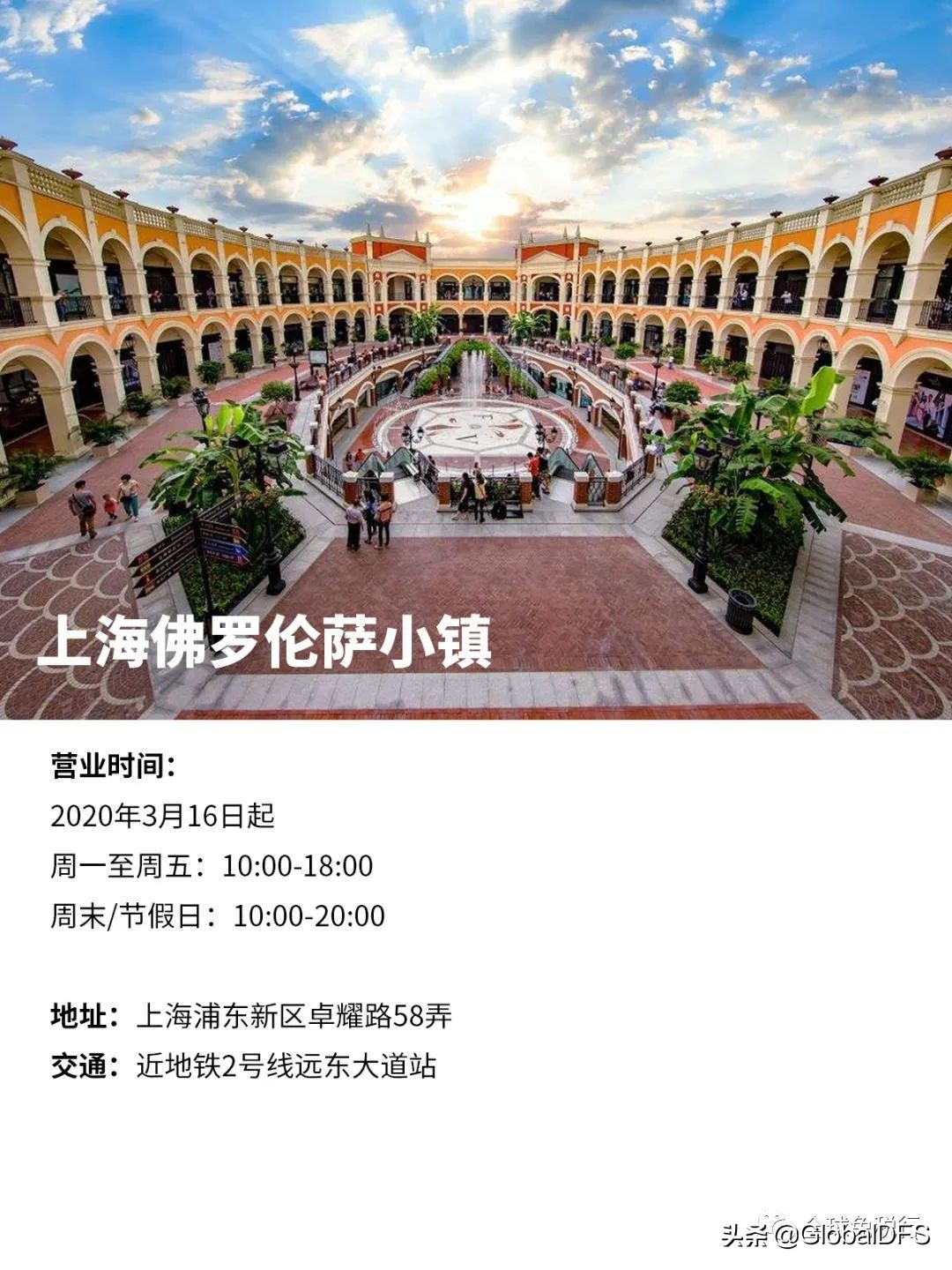 上海奥莱哪个店折扣大,上海奥莱购物村攻略