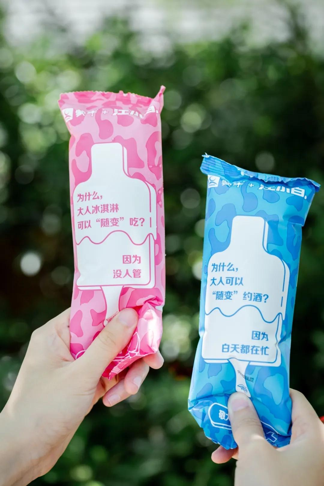 麦丽素出冰淇淋了！便利店就能买到，赶紧打卡晒朋友圈