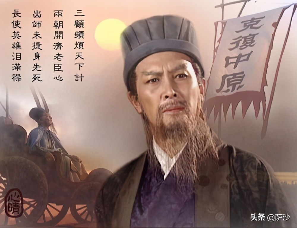 三国蜀汉的蒋琬当过大将军,蒋琬凭什么成为诸葛亮的接班人