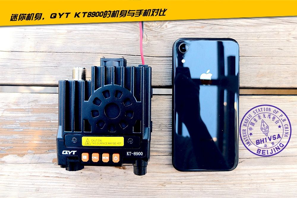 399元的车载电台是否可靠？特穆评测泉益通QYTKT8900