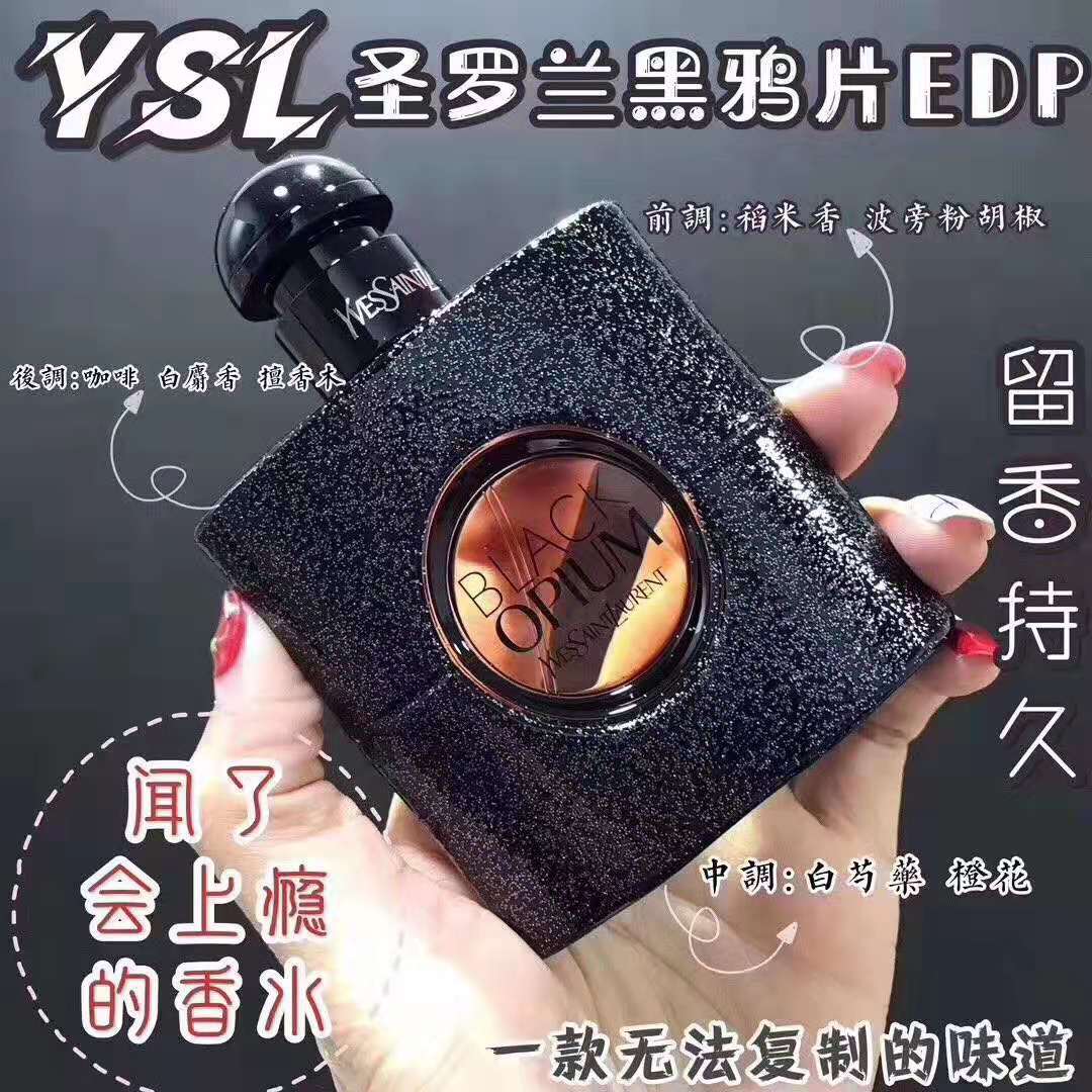 8款零差评入门美食调香水,8款零差评入门国产香水