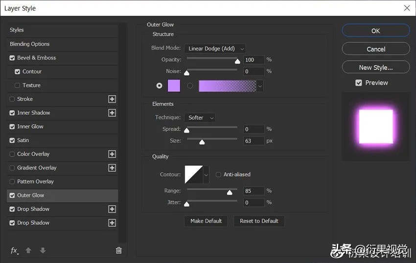 ps发光logo制作教程,ps软件教程制作发光特效