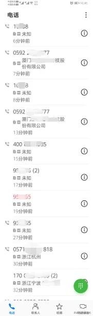 荐股诈骗公司怎么办,荐股诈骗底层业务员该如何处理