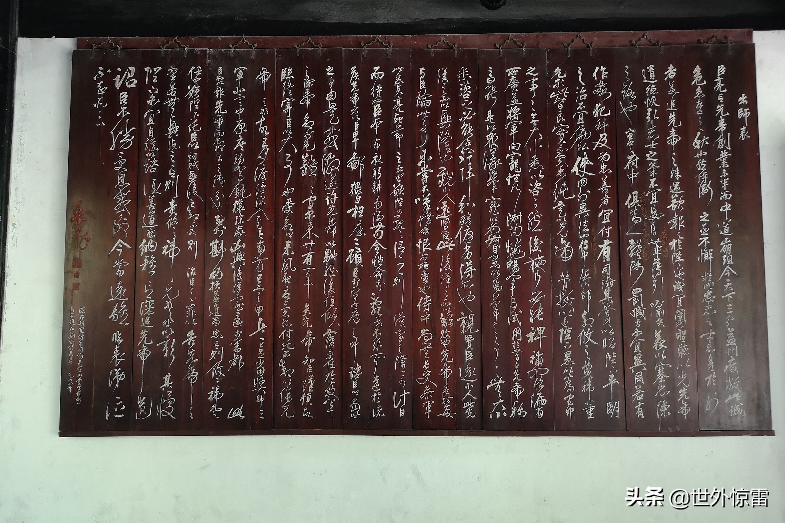 四川武侯祠自驾游攻略,四川旅行的攻略