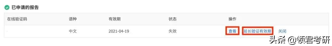 2023考研备战技巧,如何准备考研才能顺利通过