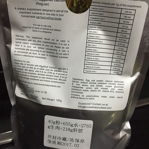 自制猫饭第一弹：均衡杂烩肉丸饭附带自己家小猫