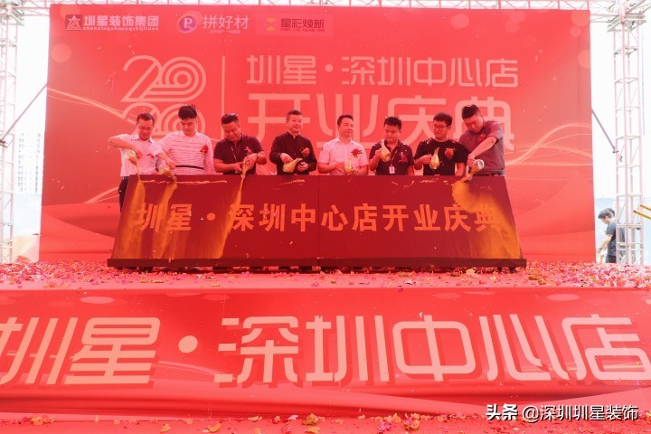 圳星装饰广州总部,深圳圳星装饰总公司地址