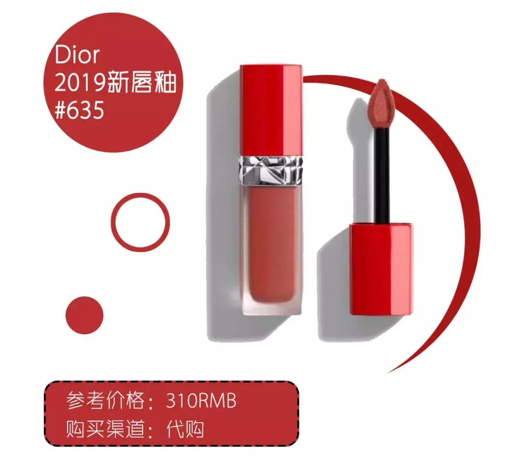 今年最后一波口红,今年下半年流行什么颜色的口红