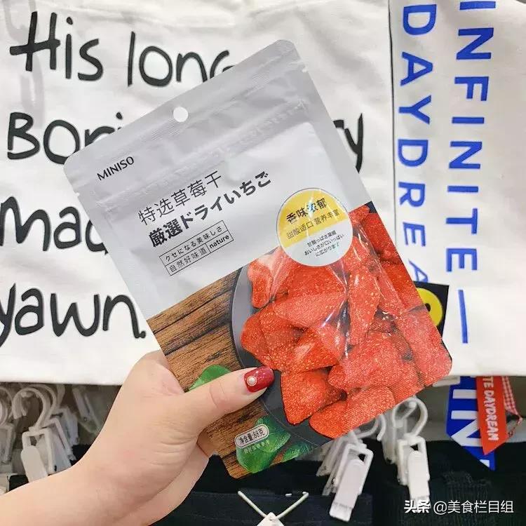 怀旧零食测评大魔王,怀旧的零食测评