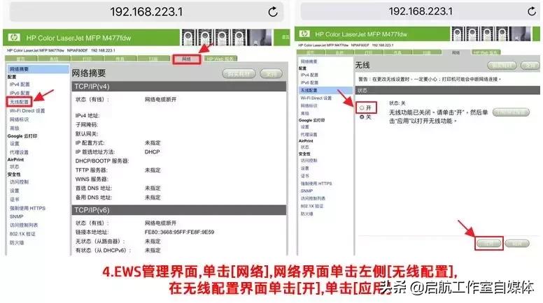 打印机连不上电脑显示网络有问题,打印机连不上灯不亮