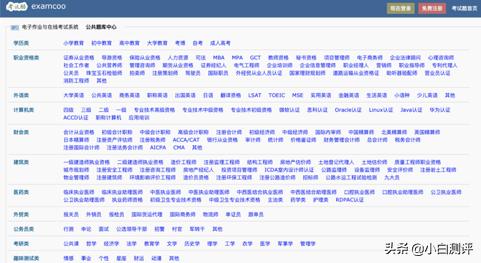 资源整合网站,全网资源整合网站