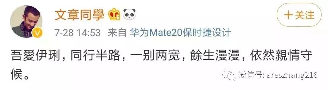 上海夫妻分居落户政策,夫妻分居落户上海流程