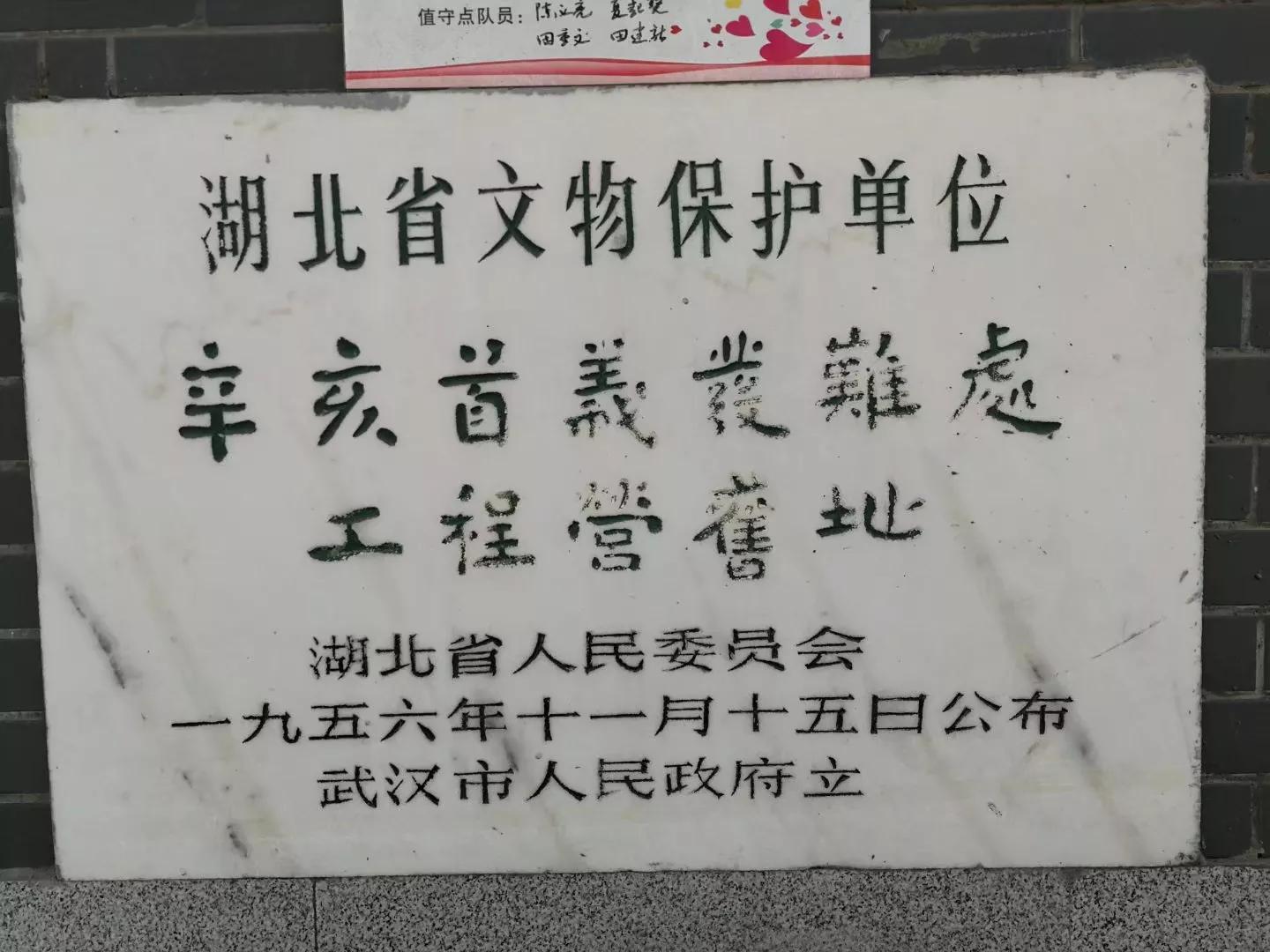 游武汉革命博物馆,武昌一日游辛亥革命博物馆