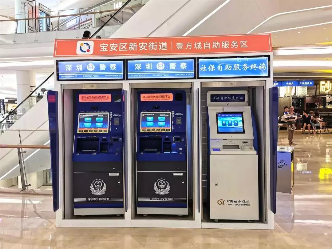 壹方城最新发展,壹方城商业面积