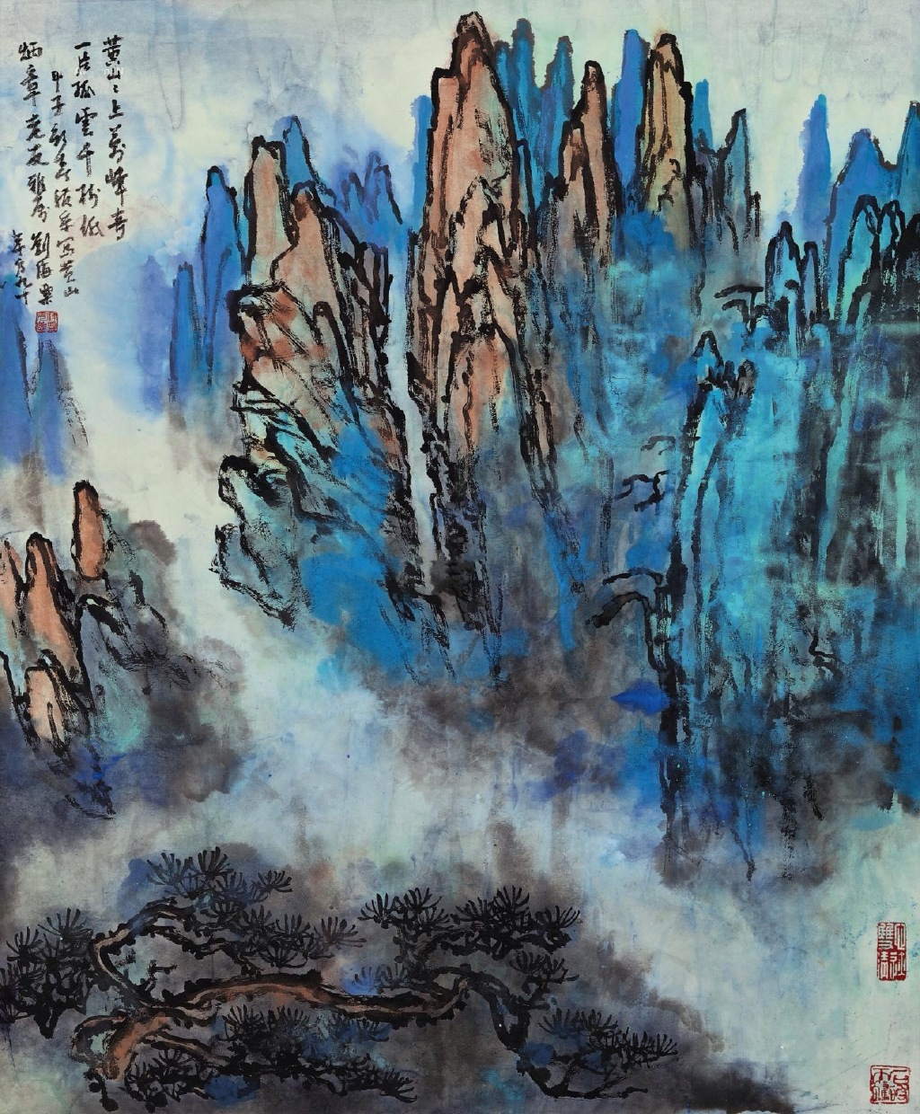 刘海粟绘画黄山奇峰图,刘海粟国画大师作品欣赏黄山