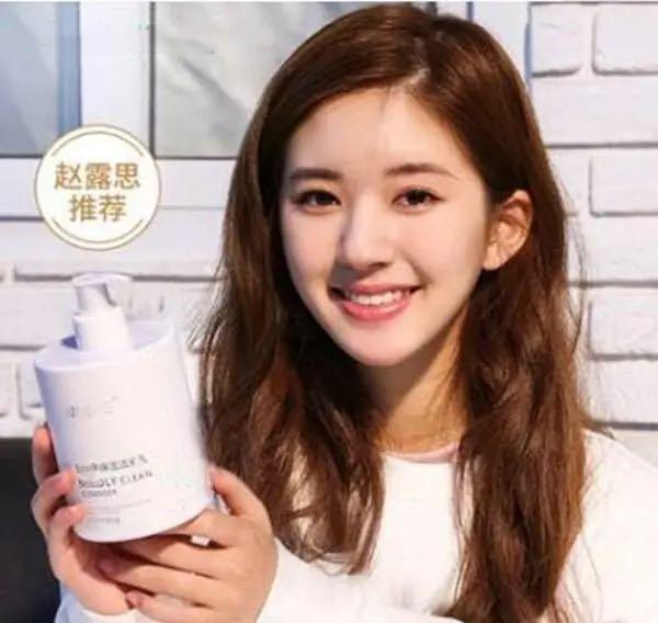 赵露思屈臣氏洗面奶,屈臣氏国货之光洗面奶