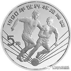 足球2022纪念币,纪念币上海第二轮