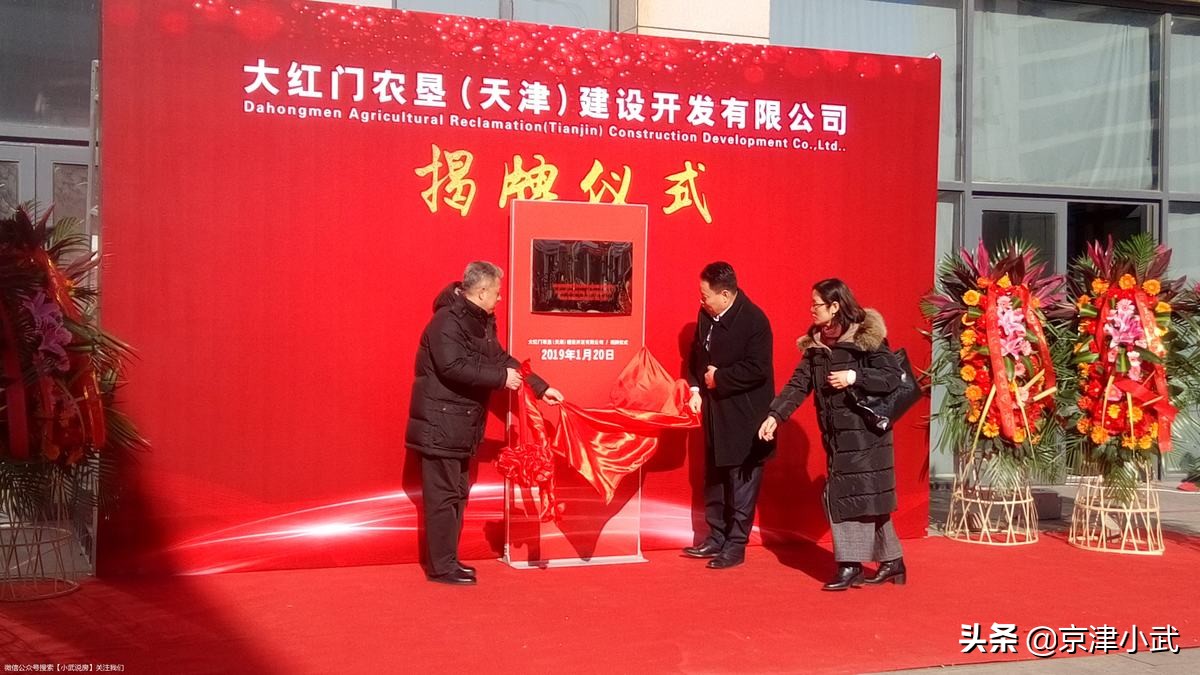 武清大红门什么时候能招商开业,大红门搬迁武清