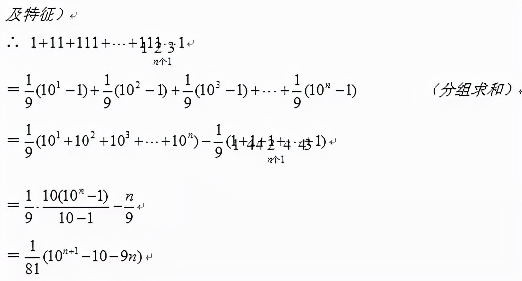 2021高三数学必考知识点复习,高三数学第一题复数