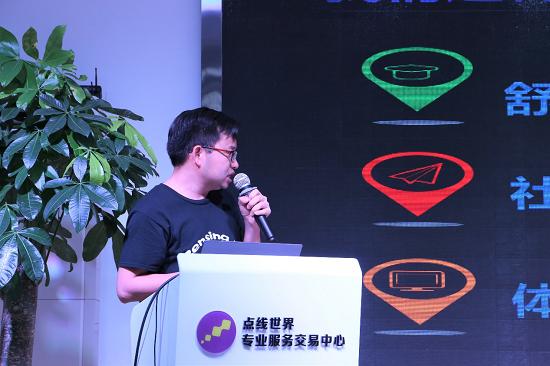 第十一期“深趋势”顶天立地产学研项目对接活动成功举办