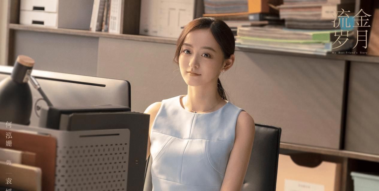 流金岁月袁媛还演什么,流金岁月袁媛自我介绍