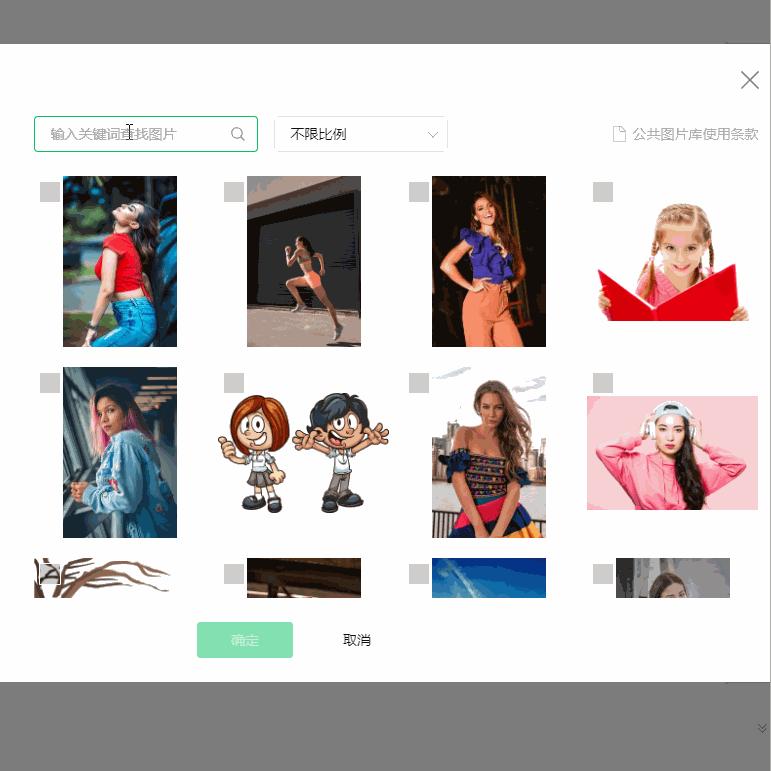 重磅公众号图片,公众号平台新增发布功能