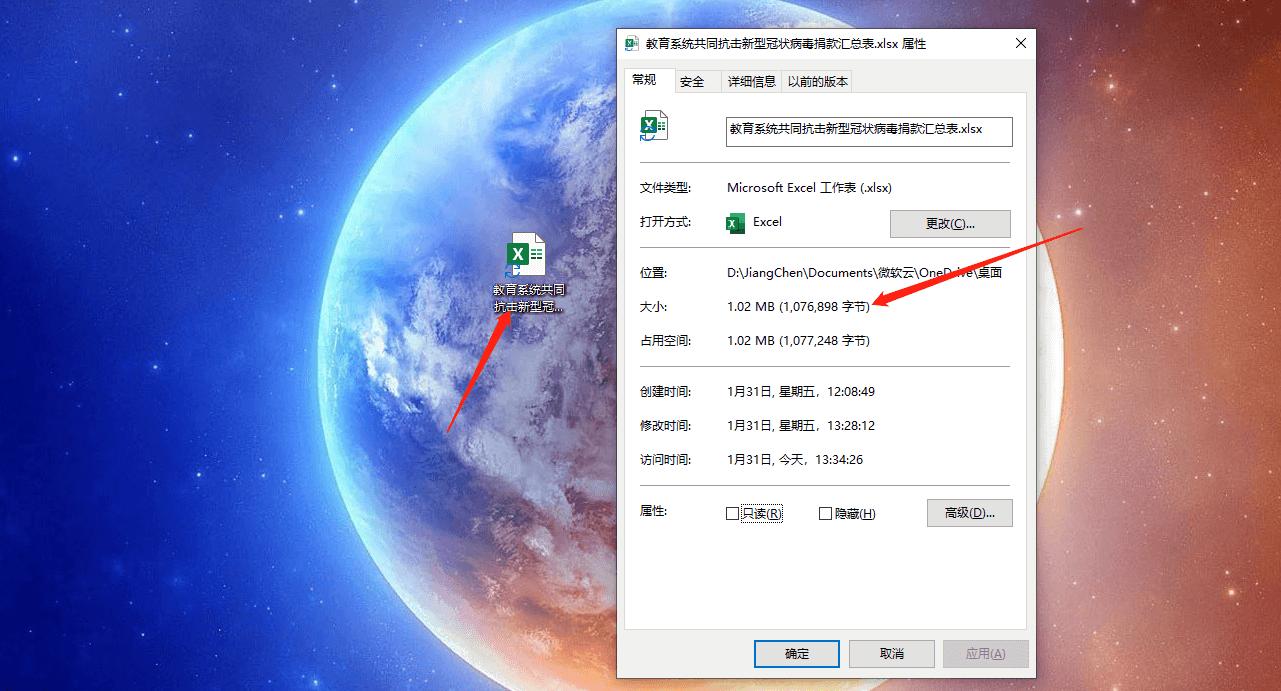excel打开后非常卡顿怎么解决,excel表格打开很卡该怎么解决