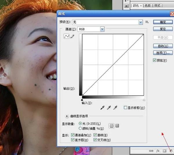 ps教程磨皮软件,ps教程人像磨皮修图