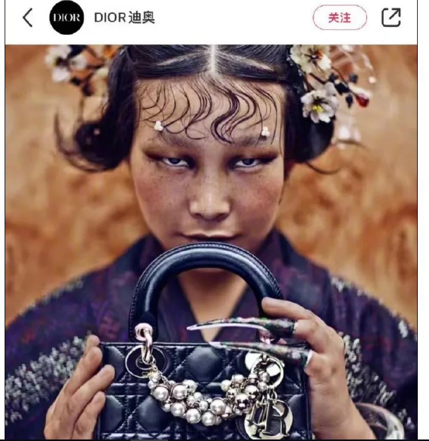 迪奥被指丑化女性新闻报道,迪奥丑化亚裔女性形象事件