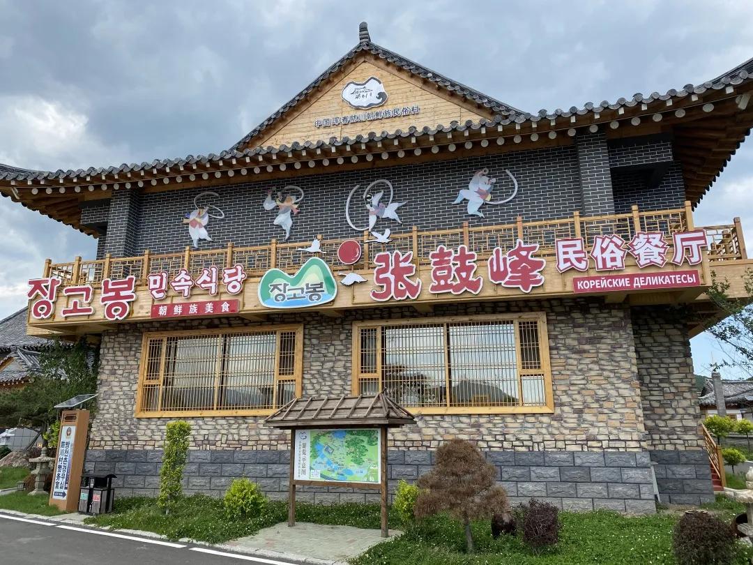 醉花海古镇美景,醉舞花海