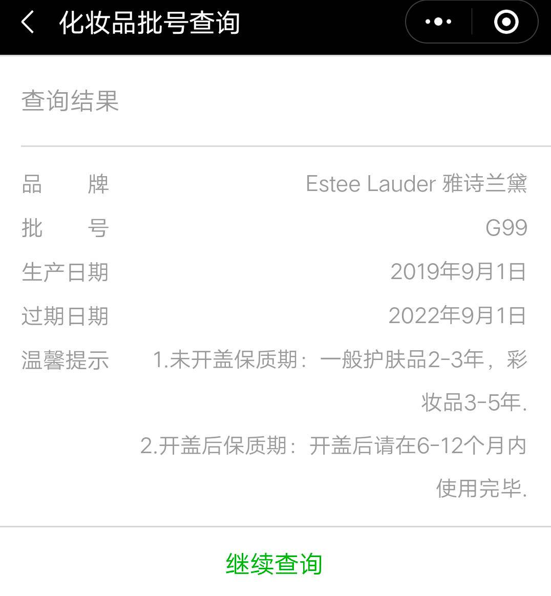 拼多多百亿补贴是美妆正品么,拼多多百亿补贴美妆靠谱吗