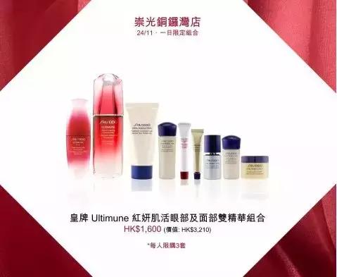 最后3天折扣享不停全场低至3折,最后6天优惠活动