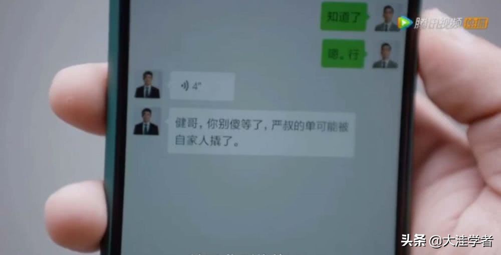 安家房似锦开除小楼,安家房似锦被拆穿学历后续