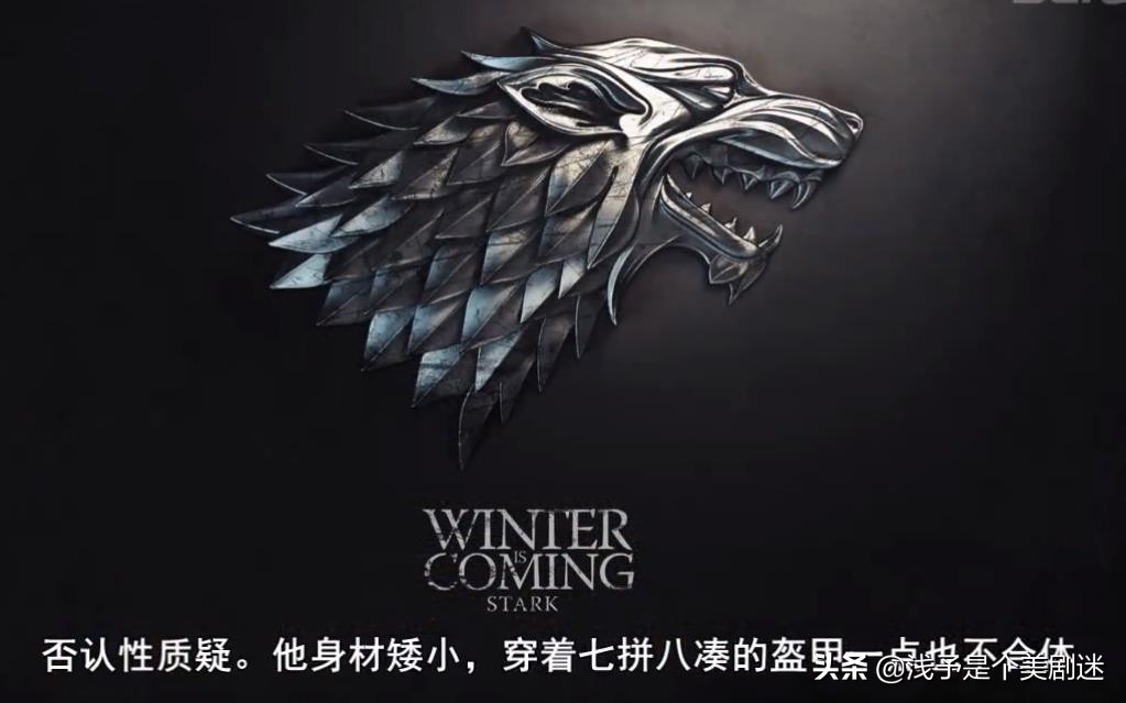 权力的游戏瓦兰提斯,权力的游戏兰尼斯特之战