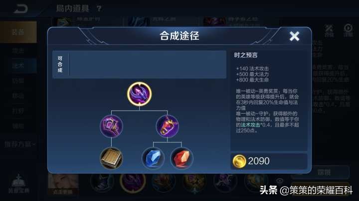 国服榜第1嫦娥,国服嫦娥打法教学思路中路