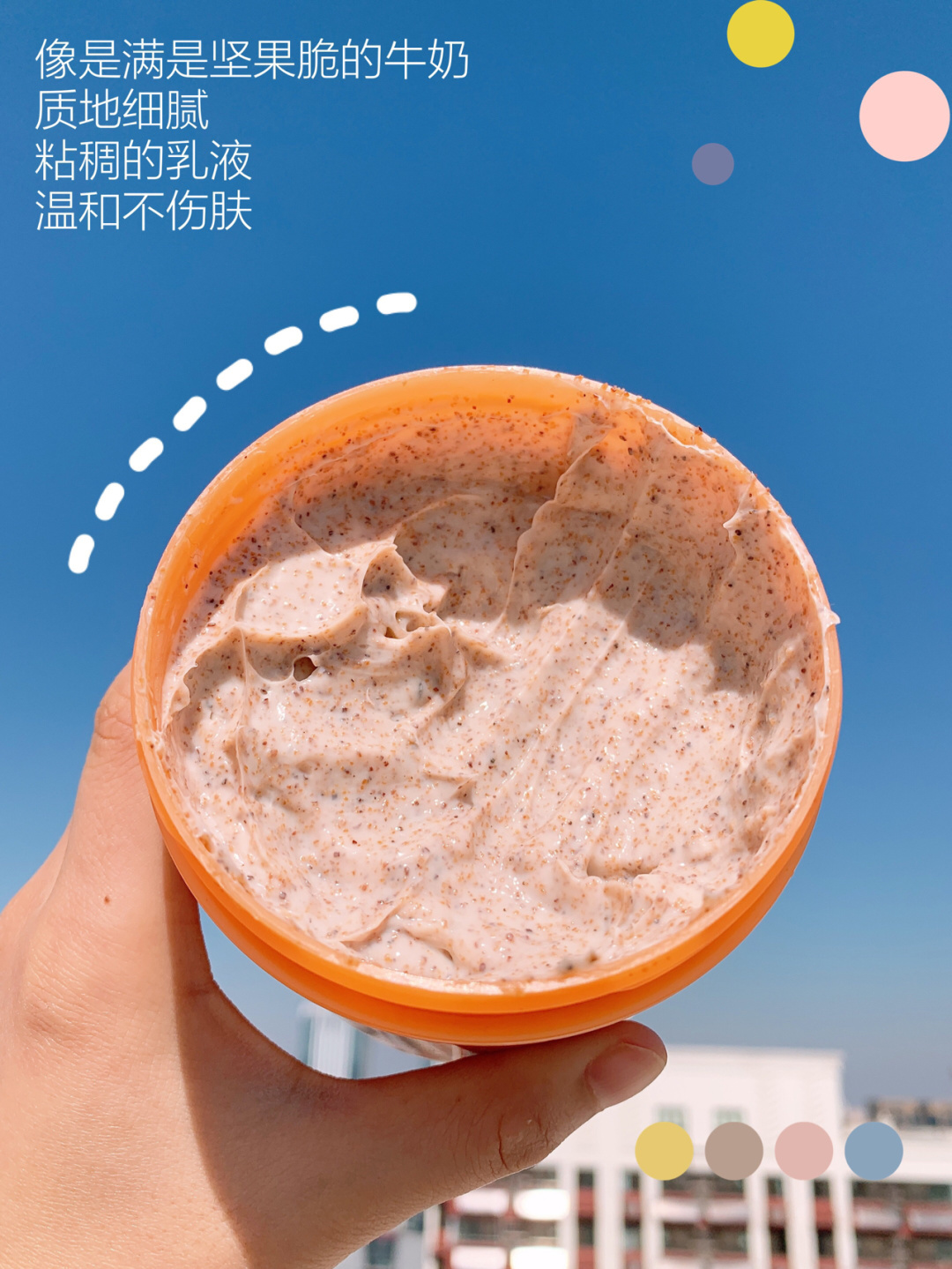 关晓彤怎么护肤的,关晓彤日常护肤