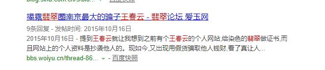 真正的翡翠老玉,老翡翠是什么