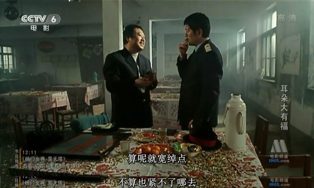 自带笑点的东北人,幽默的东北人