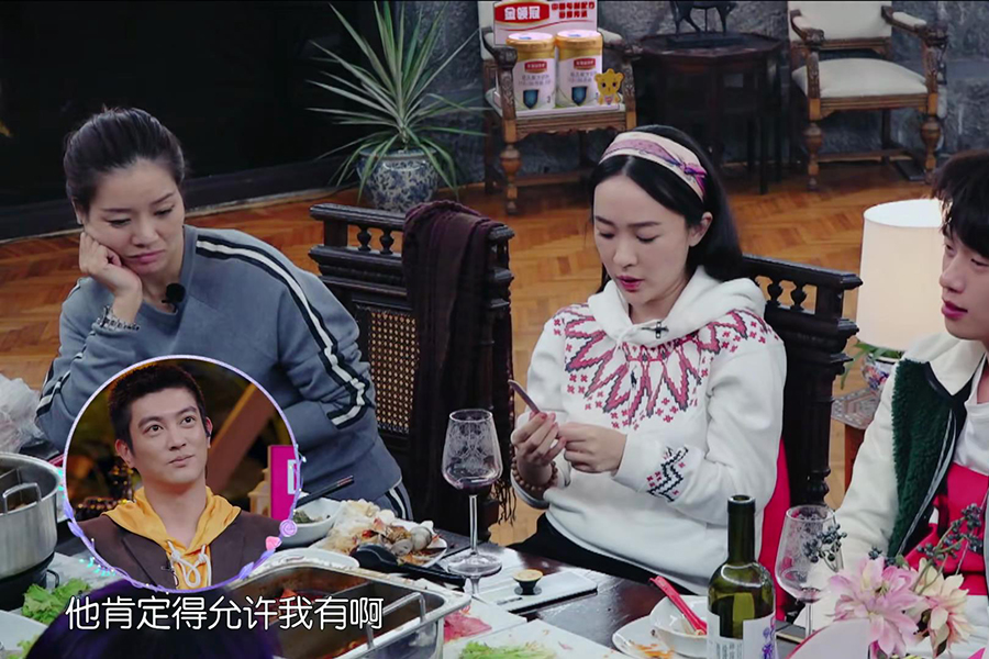 妻子的浪漫旅行杜江说霍思燕胖了,杜江霍思燕手写信妻子的浪漫旅行