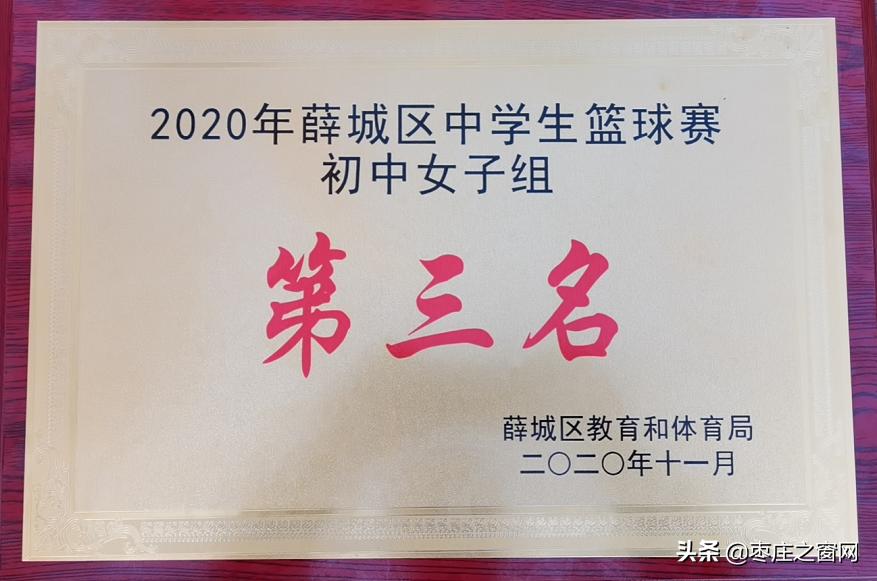 薛城舜耕中学篮球赛,青春无畏逐梦扬威趣味篮球赛