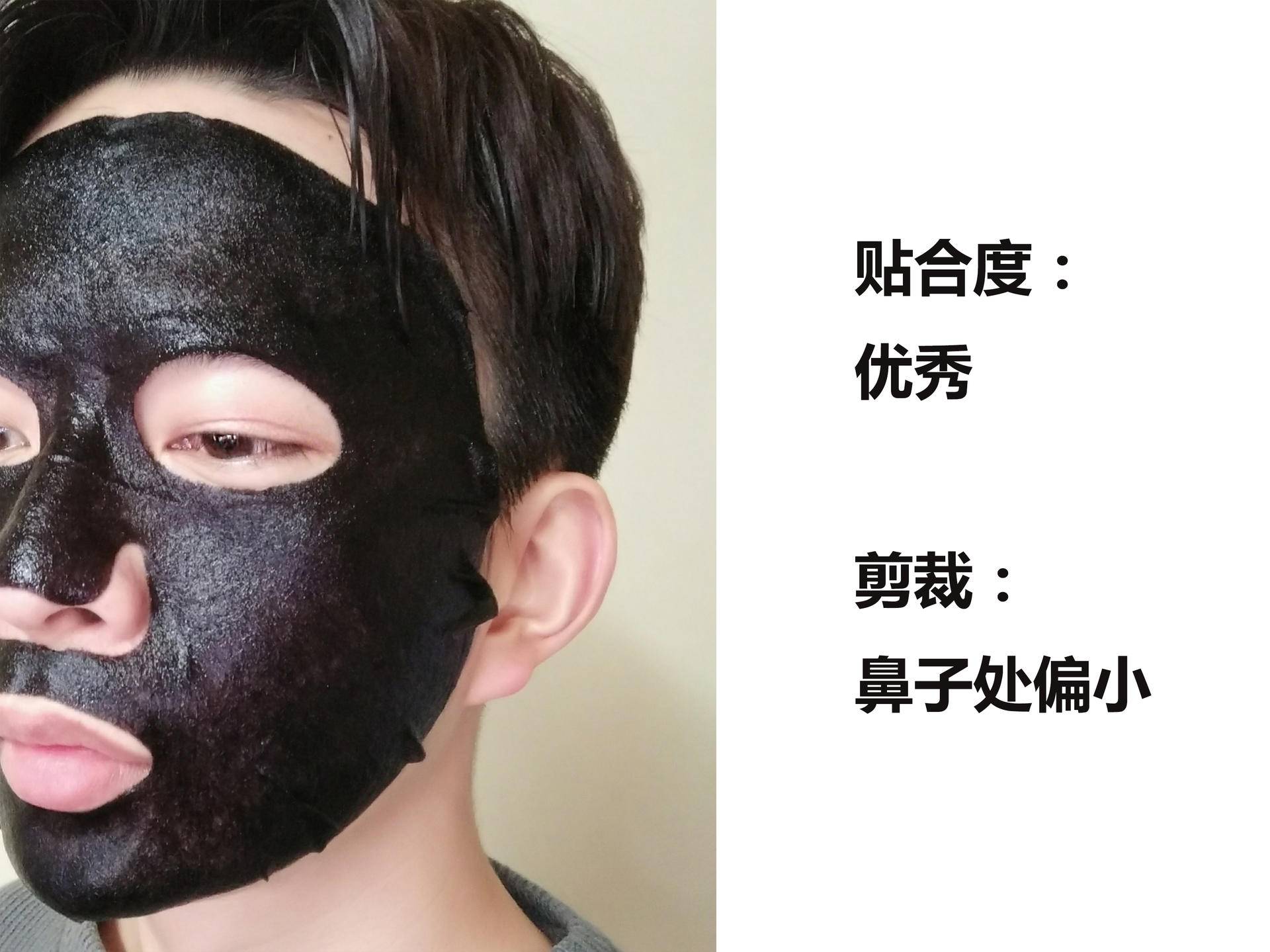 测评25克精华面膜,面膜10片测评