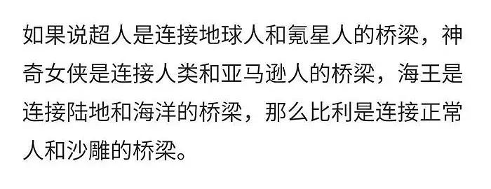 电击脱发,电击治疗斑秃