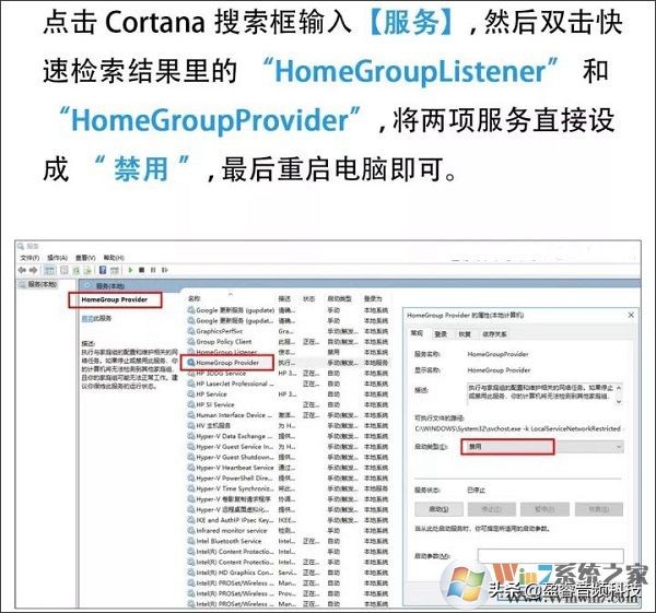 win10加速优化工具,电脑加速优化设置win10