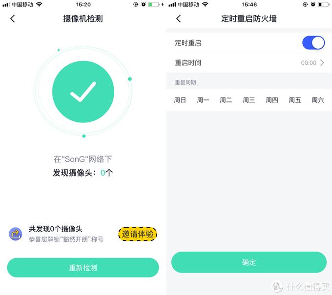 360鍏ㄥ眿璺敱m5瀛愭瘝mesh,360鍜屽皬绫冲瓙姣嶈矾鐢卞櫒mesh