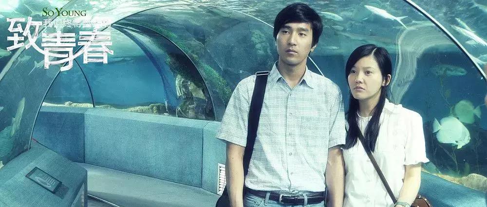 致青春陈孝正,致青春陈孝正郑微彻底分手电视剧