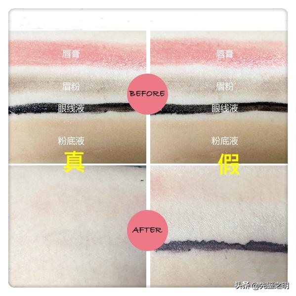 贝德玛卸妆水靠谱吗,被骗过一次再也不相信了