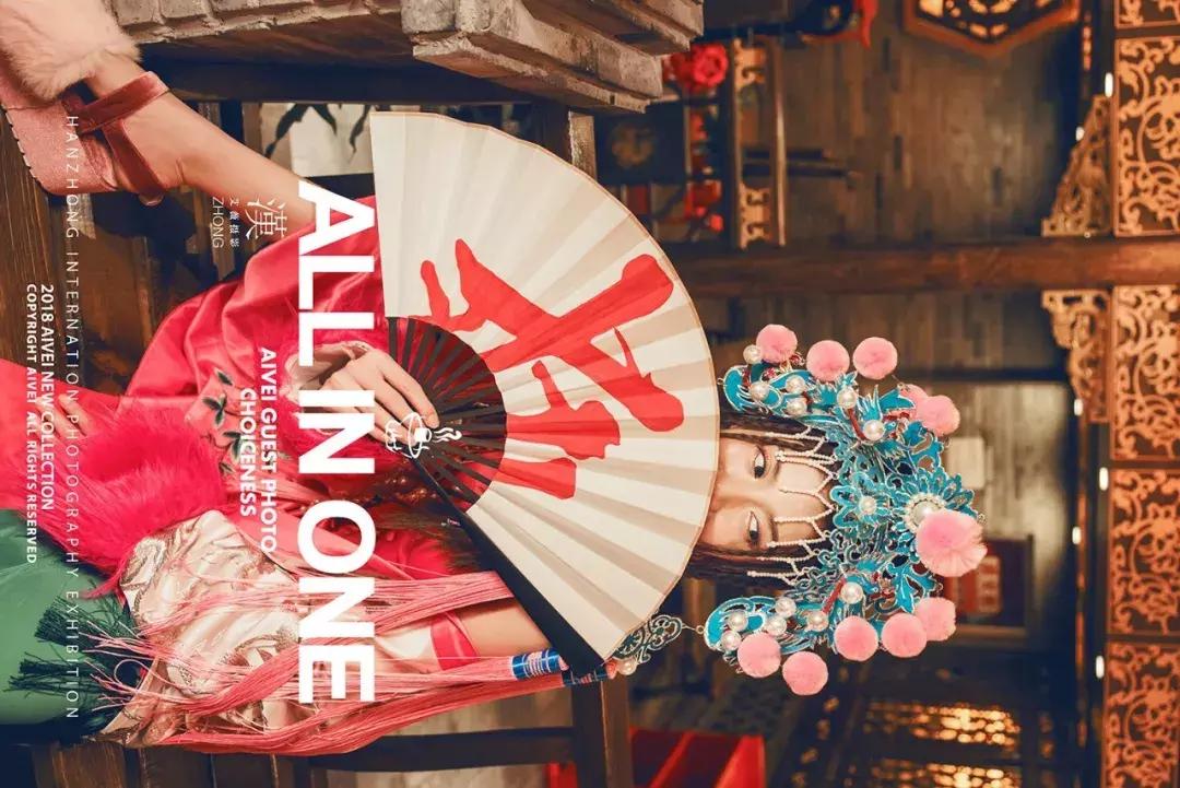 新青年“潮翻天”丨有一种Fashion，叫艾薇国潮2.0