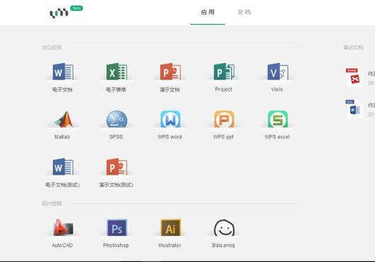 8个必备黑科技网站有哪些,十大实用黑科技网站